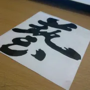 JDM Style Sticker kanji racing 