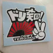 JDM Style Sticker tengoku peace 